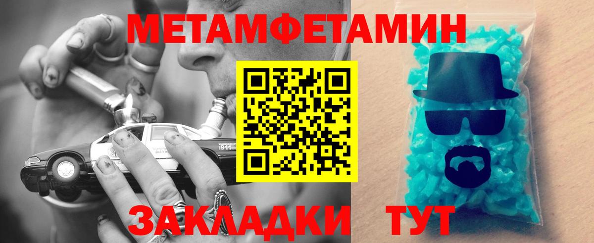 Amphetamine VHQ  Amphetamine  Щёлково  Вход с VPN  Амфетамин 