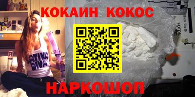 не бодяженный Конаково