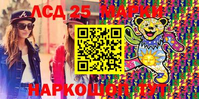 марки lsd Гагарин
