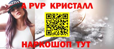 меф VHQ Комсомольск-на-Амуре