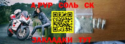 дурь Кингисепп