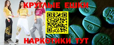 меф VHQ Комсомольск-на-Амуре