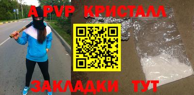 мет Кинель