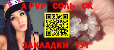 меф VHQ Комсомольск-на-Амуре