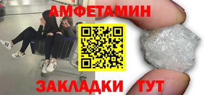 мет Гатчина