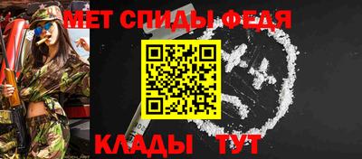 амфетамин Кимры