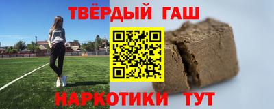 меф VHQ Комсомольск-на-Амуре
