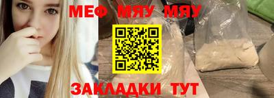 меф VHQ Комсомольск-на-Амуре