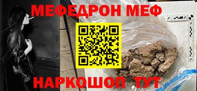 мет Кинель