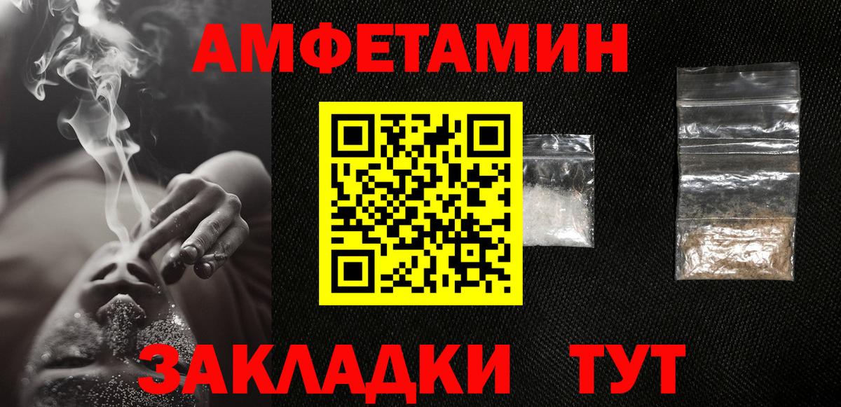 МЕТАМФЕТАМИН Methamphetamine Щёлково