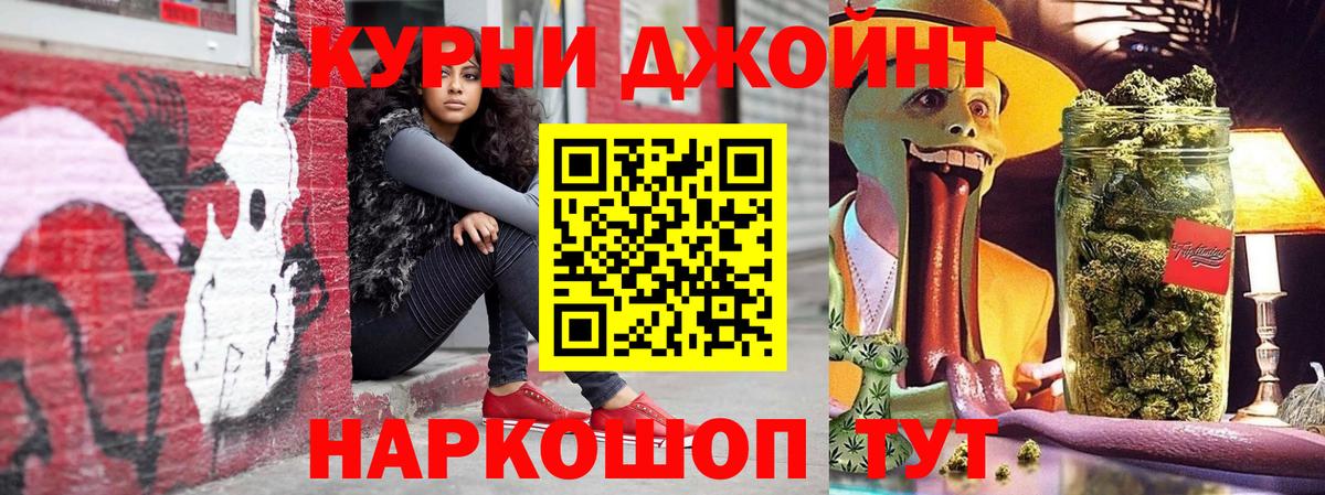 Щёлково  МАРИХУАНА Bruce Banner  Канабис Bruce Banner  МАРИХУАНА White Widow  Вход с VPN  Конопля THC 21% 